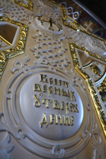 Пассия.