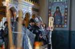 Пассия.