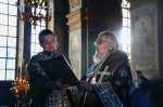 Пассия.