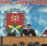 PNG Файл - УМВД Тульской области