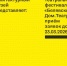 SfLQwF_GO7fZapubanfHRBi5T3UhNVsUPmxNd9_iLoAhGdWzR4fpU2Pwl676_w7RL4Xepgm5TVS_5SAL - Управление культуры и туризма