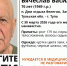 В Заокском районе пропал 76-летний мужчина, нуждающийся в медпомощи - ИА Тульская служба новостей