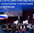 Какие вопросы задали Миляеву на встрече со старостами и руководителями ТОС - ИА Тульская пресса.Ru