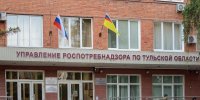 Тульский Роспотребнадзор возбудил 287 дел после проверки школьных столовых - Молодой коммунар