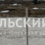 Упа у тульского села Никольское за сутки поднялась на полметра - ТК Первый Тульский