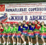 В Алексине торжественно стартовал Год дошкольного образования - Министерство образования
