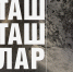 1-TXnJ2ZMJZnqi6TB7oo15hsb1D7p6cbCi7kIQgbM-dazEU2N166rmHmmHGt5A3DiM1dANA51xKuJ7zJ - Управление культуры и туризма