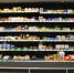 Какие продукты подорожали из-за инфляции в Тульской области - ИА Тульская пресса.Ru