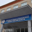 Училище олимпийского резерва Тульской области открывает свои двери для будущих чемпионов - Министерство спорта