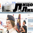 JPG Файл - УМВД Тульской области