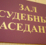 Водителя приговорили к принудительным работам за смерть пешехода под Ефремовом - ИА Тульская служба новостей