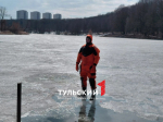 Как спасти провалившегося под лед питомца: инструкция от МЧС
