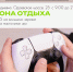 В тульском молодежном центре «Родина» работают бесплатные зоны для работы и отдыха - ГТРК