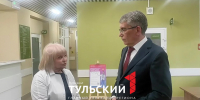 Дмитрий Миляев оценил уровень медицинской помощи в районе - ТК Первый Тульский