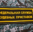 В Тульской области 930 должников по алиментам ограничили в праве вождения авто - ИА Тульская служба новостей