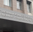 В Тульской области установлен мужчина, обвиняемый в убийстве трех человек, совершенном в 1998 году - Следственный комитет