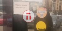 «Только наличными»: в Тульской области нестабильно работают терминалы оплаты - ИА Тульская пресса.Ru