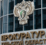 Жителя Тульской области осудят за ложное сообщение о готовящемся взрыве - ИА Тульская служба новостей