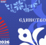 Ночь в библиотеке - Библиотечно-информационный комплекс