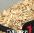 В Тульском экзотариуме раскрыли порядок действий после укуса гадюки - ТК Первый Тульский