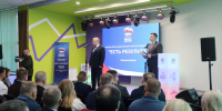В Новомосковске прошел отчетный форум «Единой России» «Есть результат!» - Единая Россия