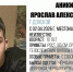 В Донском ищут пропавшего подростка - Молодой коммунар