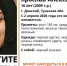 Рост 185, черная куртка и кепка: в Тульской области пропал 16-летний подросток - ИА Тульская пресса.Ru