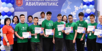 В Тульской области завершились соревнования «Абилимпикс» по 39 компетенциям - ТК Первый Тульский