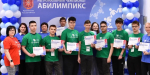 В Тульской области завершились соревнования «Абилимпикс» по 39 компетенциям