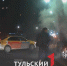 Стали известны подробности ДТП на Восточном обводе в Туле - ТК Первый Тульский