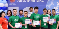 В Тульской области завершились соревнования «Абилимпикс» - Молодой коммунар