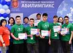В Тульской области завершились соревнования «Абилимпикс»