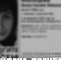 Пропавшую в Кимовске 30-летнюю девушку нашли погибшей - ТК Первый Тульский
