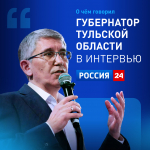 Самое главное из интервью Миляева России 24. Карточки