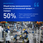 Самое главное из интервью Миляева России 24. Карточки