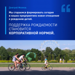Самое главное из интервью Миляева России 24. Карточки