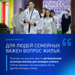 Самое главное из интервью Миляева России 24. Карточки