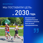Самое главное из интервью Миляева России 24. Карточки