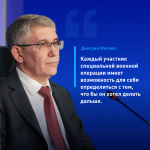 Самое главное из интервью Миляева России 24. Карточки