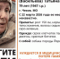 Пропавшая в Чехове 79-летняя пенсионерка может находиться в Тульской области - ИА Тульская служба новостей