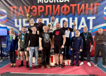 Тульская область заняла первое место в командном зачете на чемпионате России по пауэрлифтингу