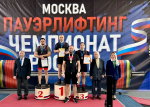 Тульская область заняла первое место в командном зачете на чемпионате России по пауэрлифтингу