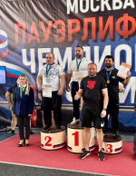 Тульская область заняла первое место в командном зачете на чемпионате России по пауэрлифтингу