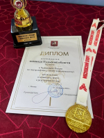 Тульская область заняла первое место в командном зачете на чемпионате России по пауэрлифтингу