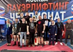 Тульская область заняла первое место в командном зачете на чемпионате России по пауэрлифтингу