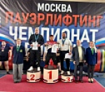 Тульская область заняла первое место в командном зачете на чемпионате России по пауэрлифтингу