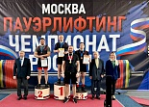 Тульская область заняла первое место в командном зачете на чемпионате России по пауэрлифтингу