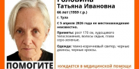 В Туле пропала 66-летняя Татьяна Головина, женщина нуждается в медпомощи - ИА Тульская пресса.Ru