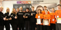 В Туле назвали победителей регионального этапа Чемпионата высоких технологий - Молодой коммунар