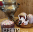  В «Пекарне Федяшево» к Пасхе начали выпекать куличи по старинному рецепту, который когда‑то хранился в семье Пушкиных. - ГТРК